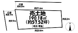 売土地　みよし市打越町苗座