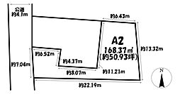 売土地　東郷町大字春木字南天神　A2