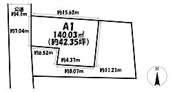 売土地　東郷町大字春木字南天神　A1