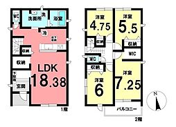 新築戸建　豊明市阿野町第8　全6棟　5号棟