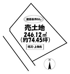 売土地　みよし市莇生町土郎谷