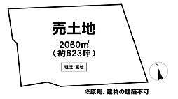 売土地 東郷町大字春木字千子