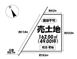 売土地　みよし市打越町畦違