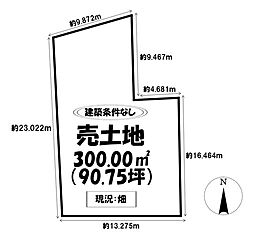 売土地　日進市梅森町株山