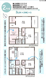 泉大津市助松町３丁目