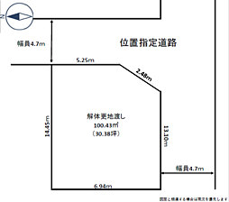和泉市伏屋町１丁目