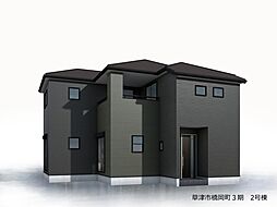 草津市橋岡町３期 ２号棟