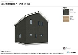 近江八幡堀上町第７期