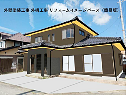 彦根市日夏町中古戸建