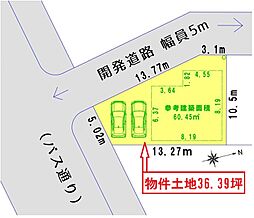 熊取町野田２丁目2347-12