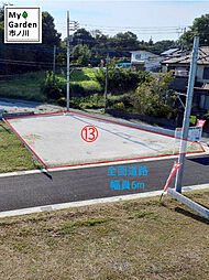マイガーデン市ノ川13区画 (13)
