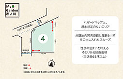 マイガーデン市ノ川13区画 (4)