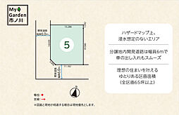マイガーデン市ノ川13区画 (5)