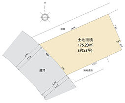 北寺尾７丁目　53坪整形地