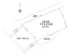 北寺尾７丁目　53坪整形地