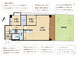 ライオンズマンション西明石第二 103