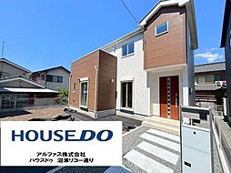 新築戸建　清水町徳倉 「リナージュ」 第1期　1号棟