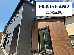 新築戸建　清水町徳倉 「リナージュ」 第1期　2号棟