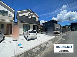 新築戸建 ハートフルタウン　清水町徳倉　全2棟　B号棟