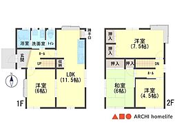 高砂市北浜町西浜(中古戸建)