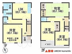 飾磨区今在家戸建