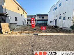 姫路市苫編　建築条件つき土地