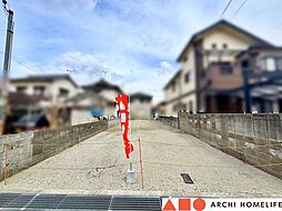 （建築条件付）姫路市広畑区才（売土地）