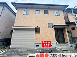 太子町鵤　中古戸建