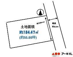 姫路市網干区浜田土地