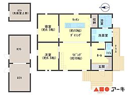 加古川市別府町新野辺　中古戸建