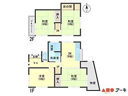 高砂市阿弥陀町魚橋　中古戸建