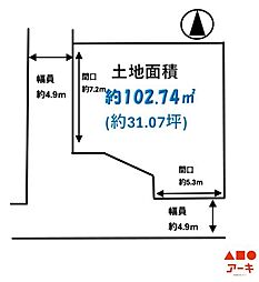揖保郡太子町鵤　土地