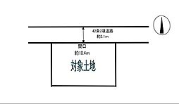 揖保川町正條　売り土地