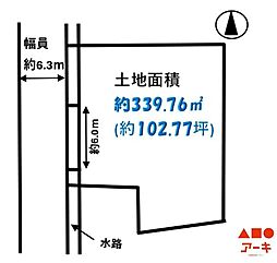 姫路市白国土地