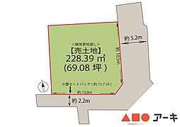 高砂市伊保3丁目　土地