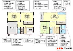 アーキホームライフのリノベ太子町鵤　中古戸建