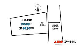 たつの市龍野町北龍野土地