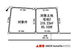 宍粟市山崎町加生(売土地)