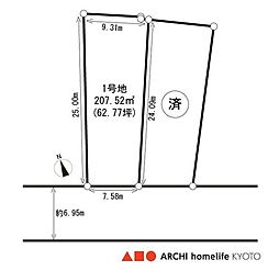 飾磨区加茂(売土地)