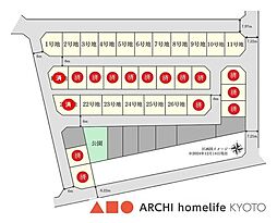 姫路市広畑区高浜町3丁目　好評分譲地中