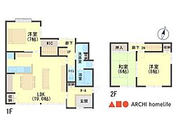 姫路市飾磨区西浜町3丁目お直し後渡し