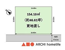 別所町別所土地