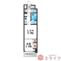 リアライズ南巽