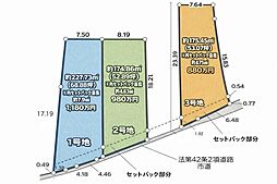 桑名市 大字芳ケ崎 (七和駅) 住宅用地
