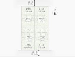 菰野町 大羽根園柴垣町（大羽根園駅）住宅用地