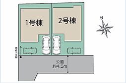 柏市酒井根三丁目 1号棟〜2号棟