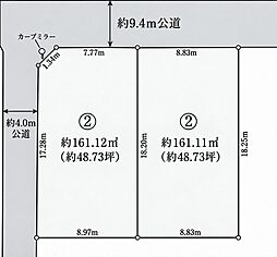 木更津市中里1丁目 土地