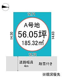 富山市下堀