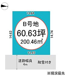 富山市下堀