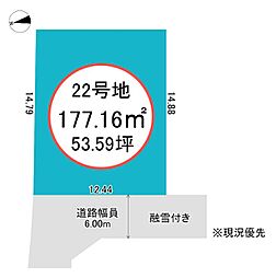 富山市米田町２丁目